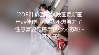 性感美女高挑完美身材，甜美颜神劲舞很卖力，性格非常开朗可爱