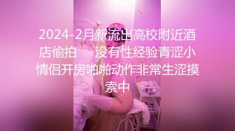 【AI换脸视频】袁冰妍 BLACKED双人共享