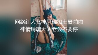 【新片速遞】   ❣️推荐❣️洛丽塔福利姬嫩妹【麦麦脆皮鸡（泡菜）】第一弹12V，90分钟粉丝珍藏版，白虎，道具自慰，嫩出水