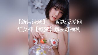 《极品反差✿骚女泄密》露脸才是王道！最新流出推特绝色高颜女神【奶凶大人】私拍露出道具与金主爸爸大玩SM性爱花式调教