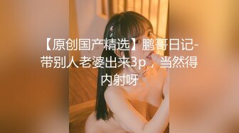 国产美妖被直男用高跟鞋玩弄长腿黑丝伪娘，高跟鞋搞得伪娘害羞温柔了 想要吃鸡鸡！