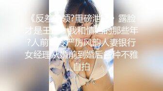 【探花】美臀极骚御姐，开档丝袜扭动屁股想要被操，摸蛋深喉大屌特写插嘴，骑乘打桩啊啊叫