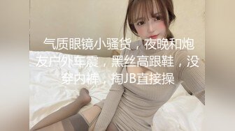   巨乳大屁股美女体验双洞齐插，高潮淫叫骚话不断