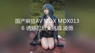 厕所盗摄，时髦美女，波浪头，下面像开了闸一样，尿液洪流！