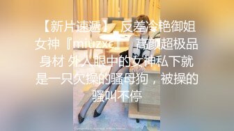 【新片速遞】性感御姐Ts李亚美黑色马甲和帅哥互玩鸡巴，舔胸舌吻，淫语发骚 自慰玩仙女棒，爆插菊花尖叫，合集6V！