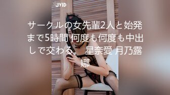 高颜值小姐姐吃鸡上位啪啪 妹子颜值不错 身材也完美 红彤彤的脸蛋很可爱