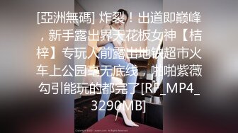 STP20277 【超推荐会尊享】麻豆传媒&amp;猫爪影像首度联合出品-孪生姐妹无间情 漂亮小姨子被姐夫干到淫叫连连