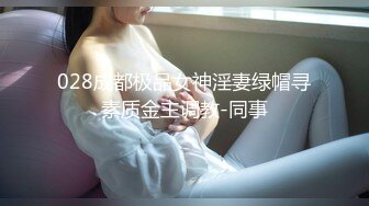 【9总全国探花】约操极品披肩女神外围