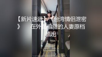 【嘛露芽子】网曝吃瓜重磅泄密！抖音24万粉清纯网红脸嫩妹私人订制，首次全裸道具手指紫薇 (1)