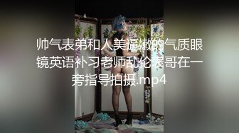  2024-09-30 星空传媒XKTY-003美腿性爱治疗帮阳痿男重振雄风