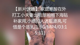 【高端探花】大司马寻花 2.6K约啪极品清纯靓妹 初恋般的诱惑纯色纯欲 美妙呻吟声催精神曲