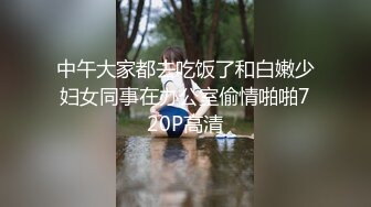 2023.12.30【墨迹情侣开房】从浴缸操到床上，无套中出，水中啪啪浓情蜜意