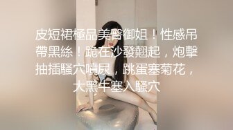 【女同淫乱】两骚女互掰屁眼【麦芽糖吖】 约炮友 无套啪啪【10v】 (3)