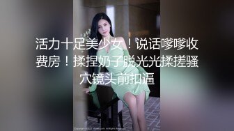 《云盘高质秘️泄密》反_差新_闻传播大学超高颜值的美女与男友不雅自_拍流出~拔阴毛、内射、口嗨看点十足露脸才是王道！极度