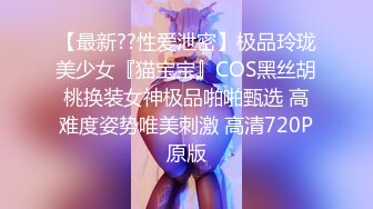 起点传媒 性视界传媒 XSJKY091 黑道大哥偷操小弟女友 芽芽