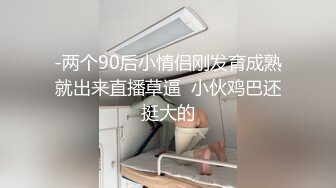 91情爱教练系列 卫生间大战极品美女 太骚了