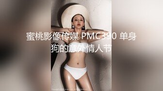 最新10月推特福利，大奶美鲍，极品可爱萝莉嫩妹【babyandbay】有钱人的泄欲小母狗，自慰SM啪啪太嫩了 (1)