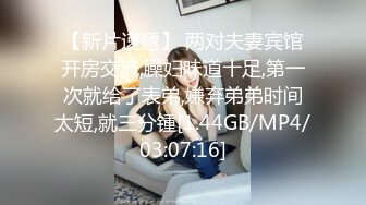 8/15最新 精油开穴酒吧搭讪的尤物粗长大屌爆刺花蕊欲仙欲死VIP1196