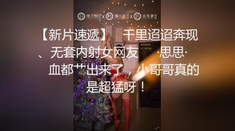 【网曝热门事件高能群P】成都闷骚人妻调教开发群P泄露圣诞群P狂欢夜 前怼后入 全身淫字 公车母狗 高清720P版