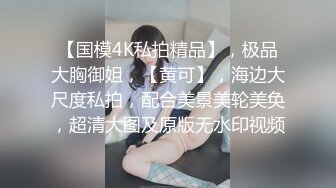 最强美腿小仙女，170CM大长腿丝袜制服小秘书女神，那双修长的美腿可以玩一整天，让炮友破个洞侧着趴着干太销魂了