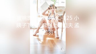 兔兔-丰乳娇妹 渴望白浆