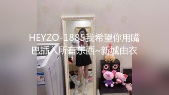 开档牛仔裤特别戳中XP 翘起蜜桃小屁股后入小穴 优雅女神淫荡内心