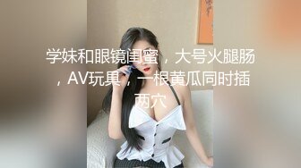 【新片速遞】 这是你心中渴望的女神吗 吃鸡 啪啪 无毛鲍鱼被抠的淫水狂喷 淫叫不停 