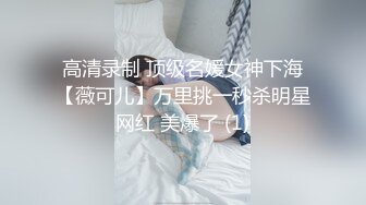 STP24892 【170CM超棒身材美妞】白皙大长腿，无毛肥穴冷艳美女，房间全裸自摸，近距离视角看穴，摆弄各种姿势，你们喜欢吗