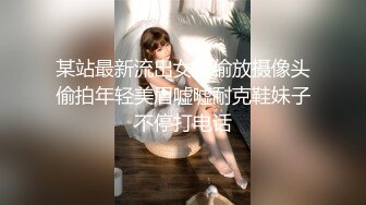 上流少妇【莉莉】的淫荡日常 (3)