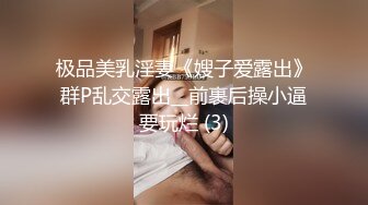 KTV迷翻垂涎已久身材超棒的小嫂子边拍边干