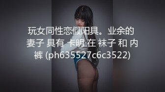 韩国情色女主播Coser福利姬「Mina Rocket」大尺度露脸直播 清纯可人小姐姐骑乘玩具肉棒