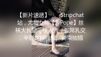 骚男探花颜值不错白衣妹子啪啪，摸逼口交穿上连体网袜后入抽插猛操