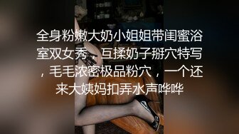 11-7伟哥足浴寻欢 约啪黄头发苗条少妇，打桩机暴操