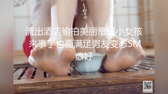 兔子先生TZ-059超敏感痉挛体质-白川麻衣