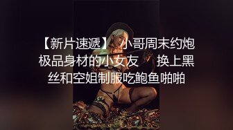 小宝寻花今晚约了两个美乳花臂嫩妹双飞啪啪轮流换着操