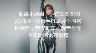 【元氣森林】小夥約操大奶人妻熟女，撥開豹紋內褲舔騷逼，雙腿肩上扛，打樁機猛操