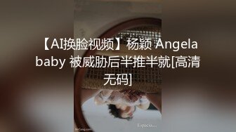 ✅好多露脸绿帽✅母G啪啪反差私拍~无所谓以淫为乐《顶级重磅自拍泄密》付费私密夫妻交换淫妻俱乐部内部分享视图