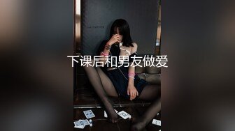 豪宅双女仆餐桌上的激烈碰撞 - 夏暮光 x Mini肉包