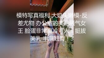 ID认证后入纹身小少妇