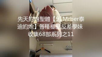 9月最新！还很粉嫩的【18岁漂亮可爱的巨乳精神小妹】你受得了吗？真一线馒头白虎嫩逼！非常甜美可爱，下海就被操 (1)