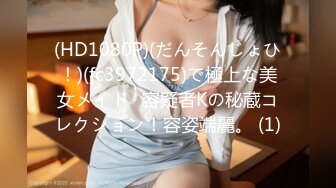 -极品大胸高颜值网红脸美女超会玩 多次高潮 喷水三米远2 (1)