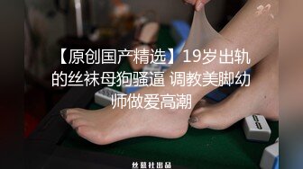 大长腿  毛毛稀疏 少女被无套啪啪内射【李素素】身材爆炸，黑丝苗条 大长腿  毛毛稀疏 少女被无套啪啪内射 (8)