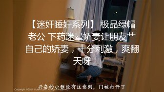 露脸泄密，邻家乖乖女眼镜妹【小芸】高价定制私拍，没了纯只剩下欲，裸舞丝袜诱惑啪啪内射 (14)