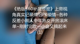 看完逼问路拍脸：女神味十足白领主管鲜红湿热的蜜穴越看越无法自拔