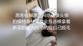 国产麻豆AV MKYHC002 租房淫乱事件簿 韩棠