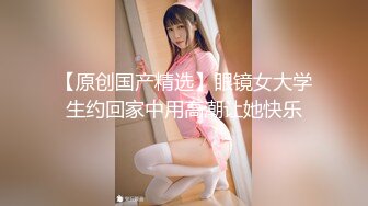 《最新宅男福利姬》青春无敌SS级完美露脸推特女神【芋喵喵】11月高价定制，多种情趣制服道具自嗨白浆超多