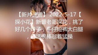 《极品女神☀️反差泄密》新时代网红可盐可甜优质清纯萝莉美少女lewd私拍完结，主打一个嫩各种啪啪SM调_教纯纯人形小母狗 (13)