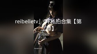 OF韩国极品TS美人妖「lin002200」【第17弹】穿着黑网连衣裙的喵喵却有一根大鸡巴