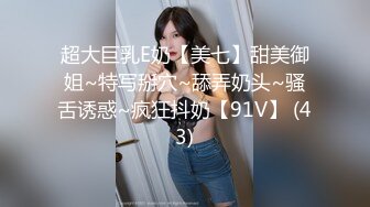 【新速片遞】 ❤️㍿▓☝和式便所盗摄高校体育班女生最后6集完结（4）【197MB/MP4/06:29】