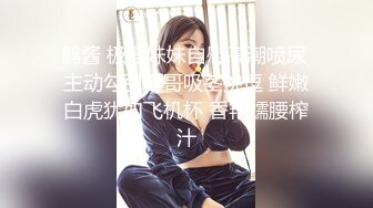 【新片速遞】女子美容美体整形院黑客摄像头破解入侵真实偸拍多位气质漂亮小姐姐小少妇来做皮肤保养除体毛除阴毛亮点多多完整版